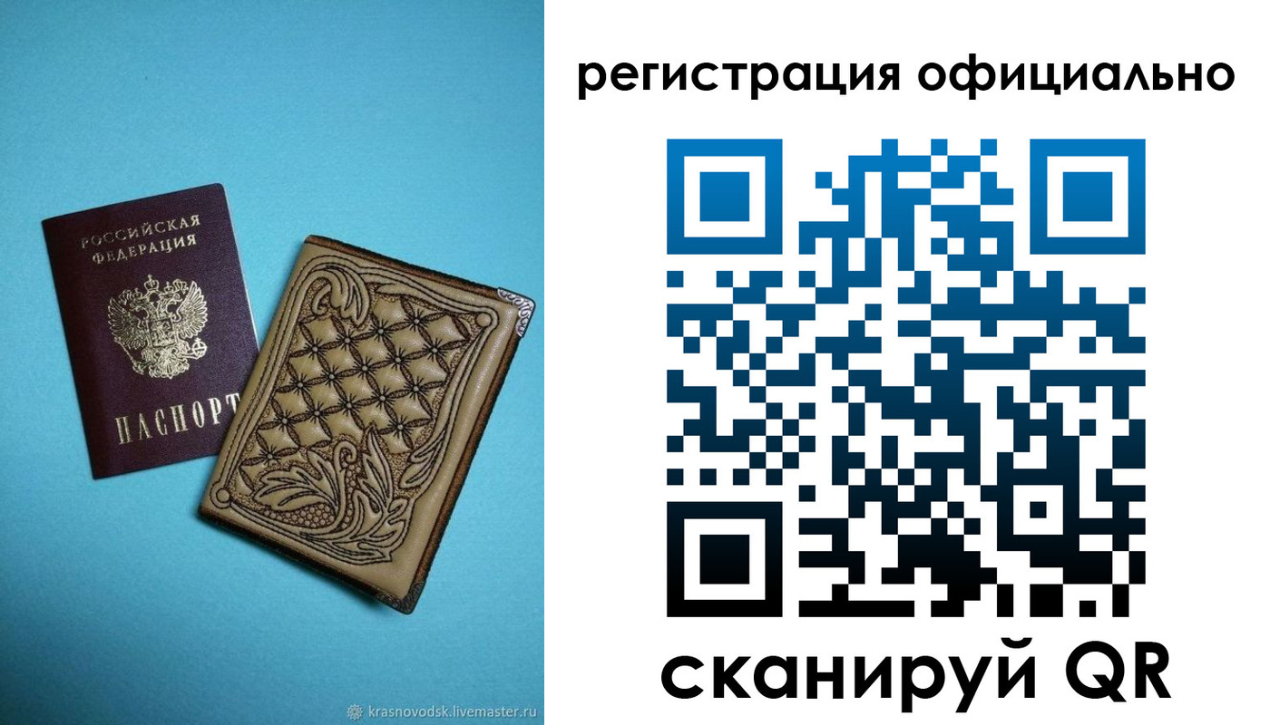 временная регистрация в квартире в Шумерле