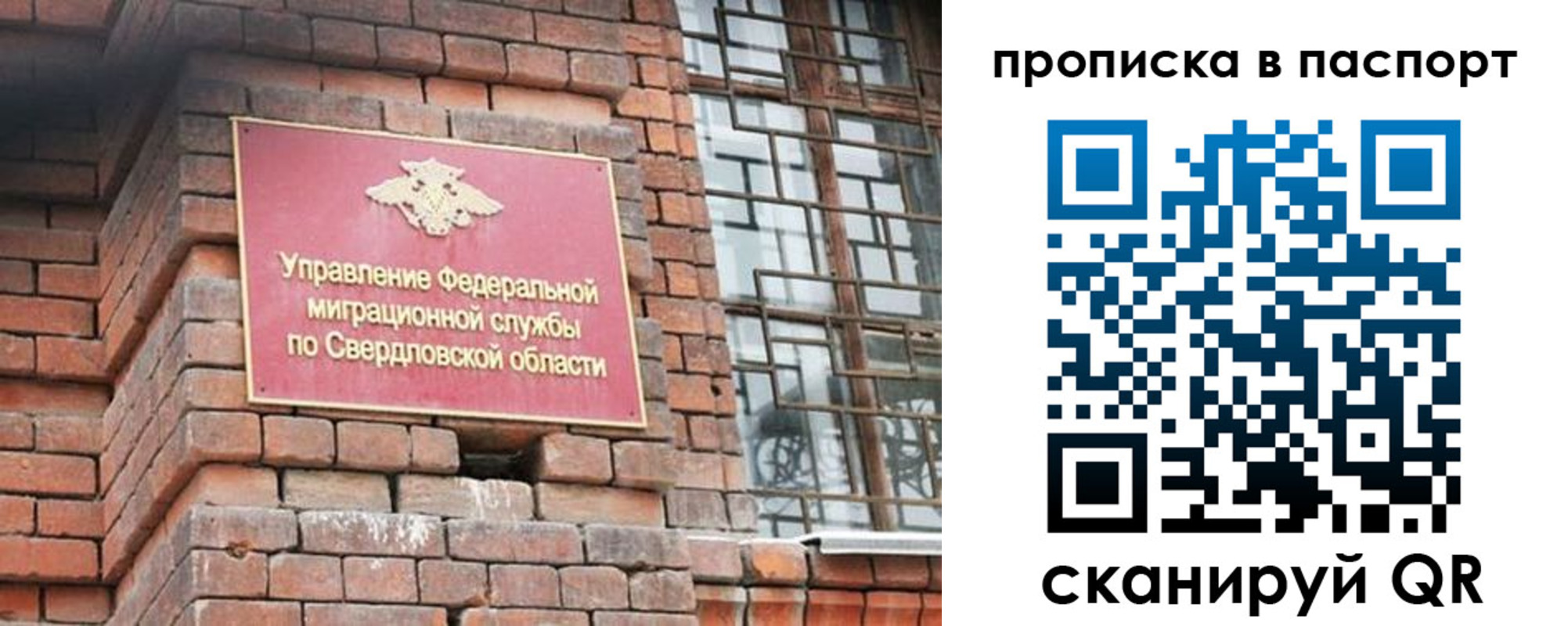 регистрация для школы в Шумерле