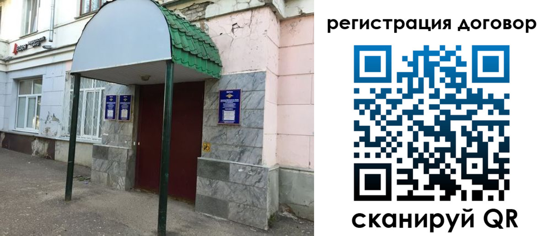 регистрация для дет. сада в Шумерле